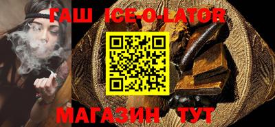 каннабис Гусев