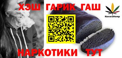 каннабис Гусев
