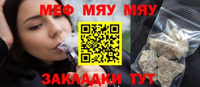 бутик Гусиноозёрск