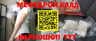 бутик Гусиноозёрск