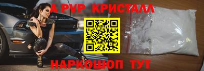 мет Гусь-Хрустальный