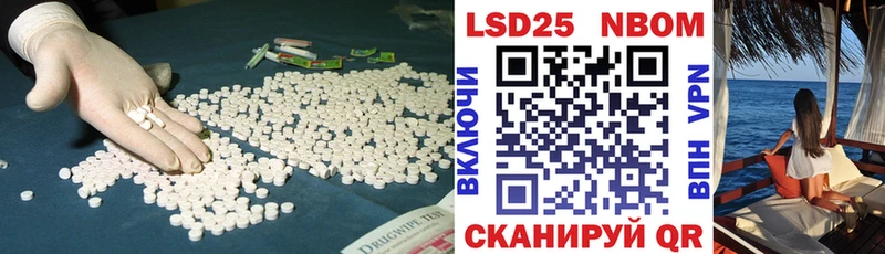 Лсд 25 экстази ecstasy  Михайловка 
