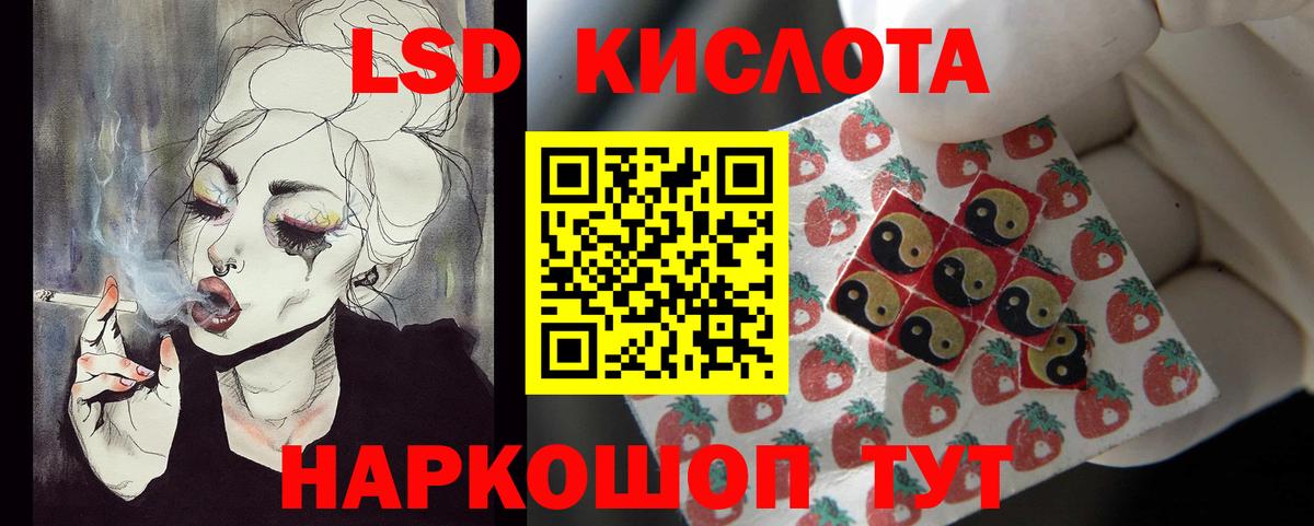 ЛСД экстази ecstasy Михайловка
