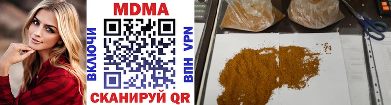 МДМА молли Михайловка