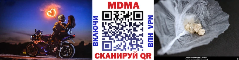 MDMA молли  наркота  Михайловка 