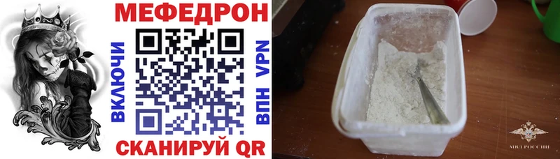 KRAKEN ссылки  Михайловка  МЯУ-МЯУ 4 MMC 