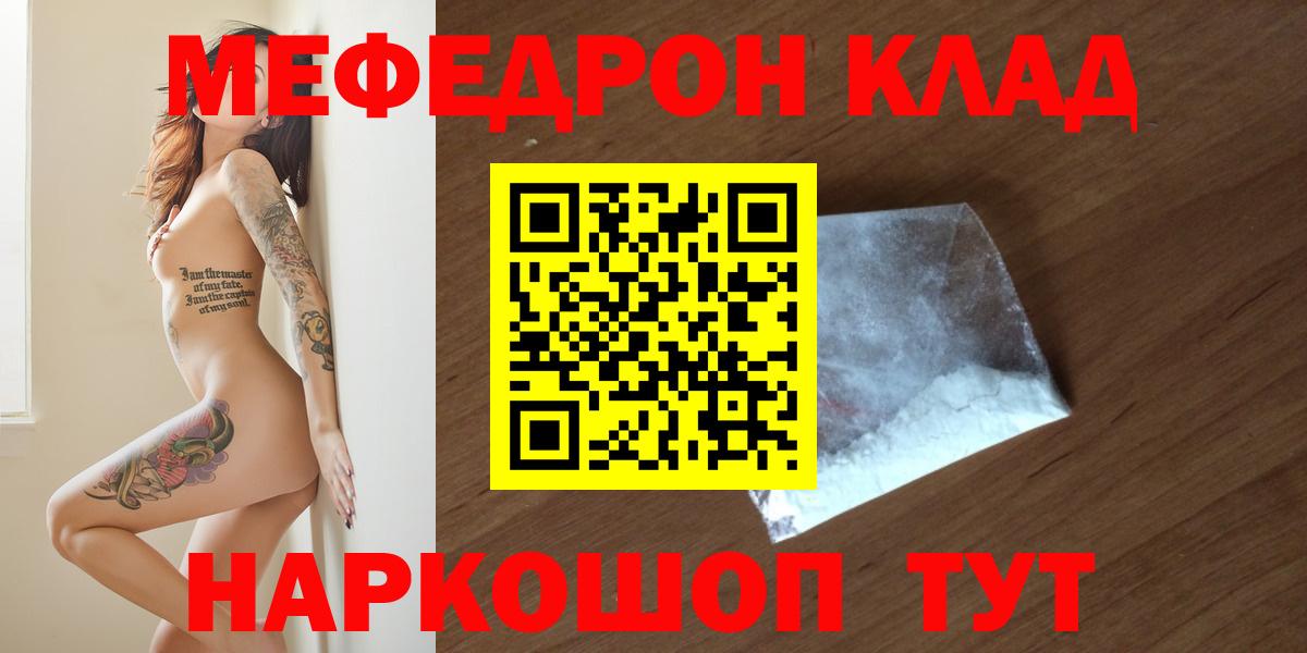 МЕФ  Михайловка