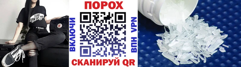 MEGA ТОР Михайловка Первитин пудра сколько стоит