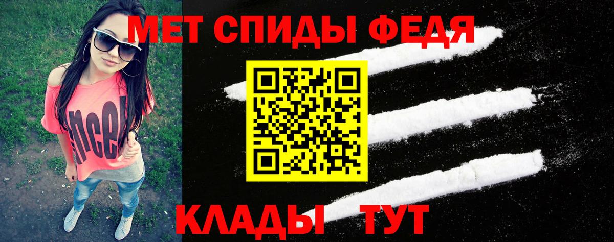 МЕТАМФЕТАМИН  МЕТАМФЕТАМИН винт  Вход с VPN  Михайловка 