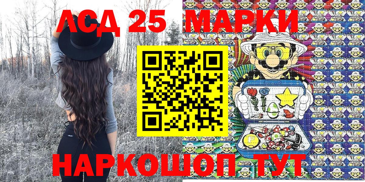Марки N-bome 1500мкг  Вход с VPN  Михайловка 
