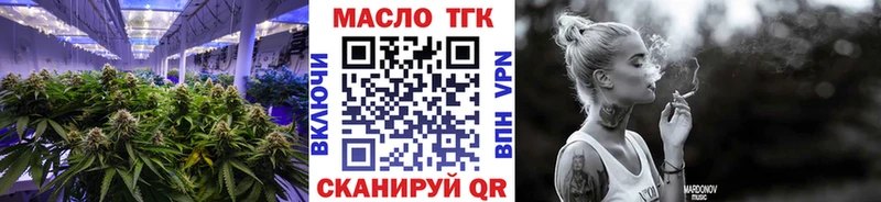 Дистиллят ТГК вейп  Михайловка 