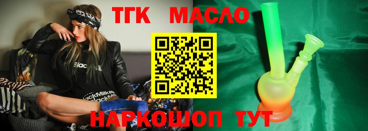 MDMA  A PVP СК   Марихуана  МЕФ кристаллы  Михайловка  Кокаин  ГАШИШ  Вход с VPN 