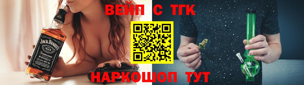 ТГК THC oil Михайловка