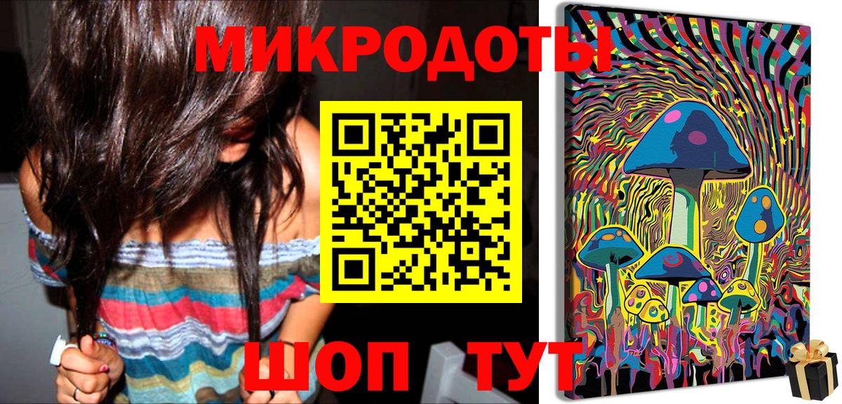 Галлюциногенные грибы MAGIC MUSHROOMS  Вход с VPN  Михайловка 