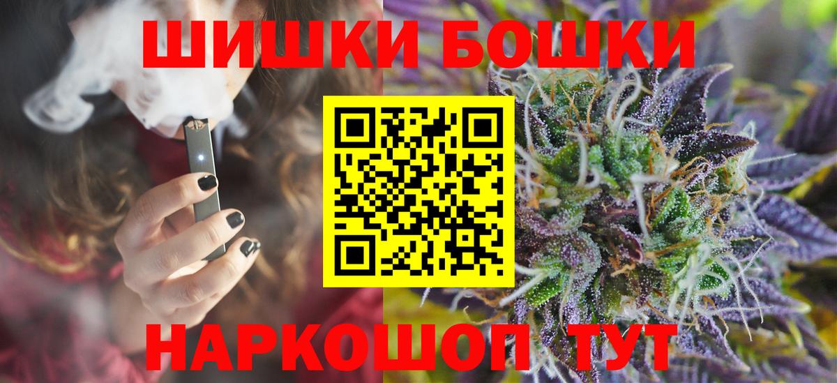 Михайловка  Марихуана THC 21%  Вход с VPN  Марихуана планчик 