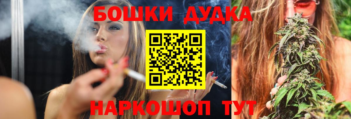 Марихуана сатива Михайловка